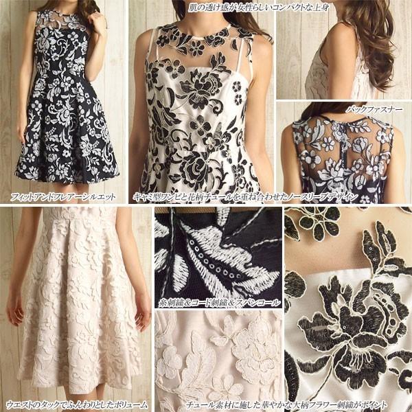 GRACE CONTINENTAL（グレースコンチネンタル） SOLD OUT ワンピース