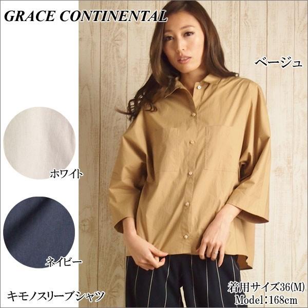 SOLD OUT グレースコンチネンタル トップス キモノスリーブシャツ GRACE CONTINENTAL PeP TOMIYA｜pep-tomiya