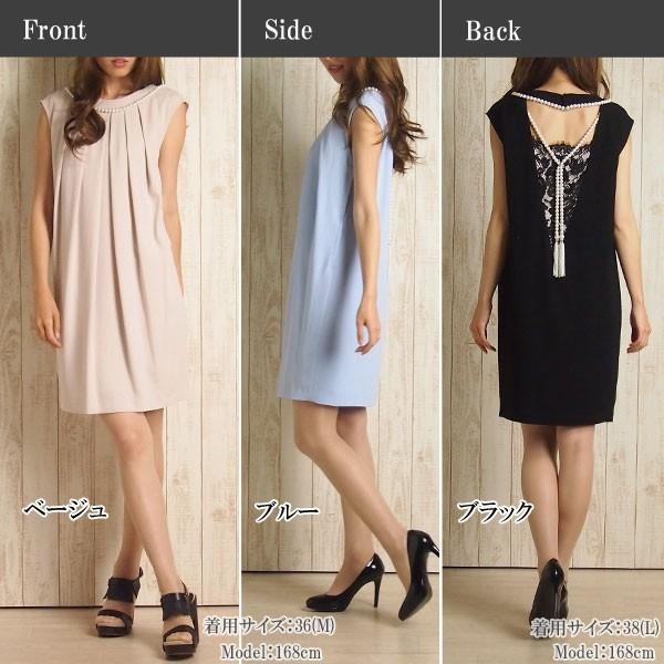 SOLD OUT グレースコンチネンタル ドレス ラリエットバックワンピース 