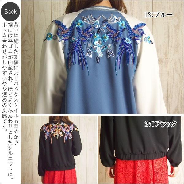GRACE CONTINENTAL SOLD OUT グレースコンチネンタル アウター GRACE CONTINENTAL SOLD OUT グレースコンチネンタル アウター