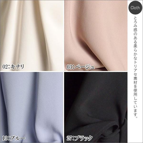 GRACE CONTINENTAL - グレースコンチネンタル、新品未使用、トリアセバックリボントップス GRACE CONTINENTAL SOLD OUT グレースコンチネンタル トップス