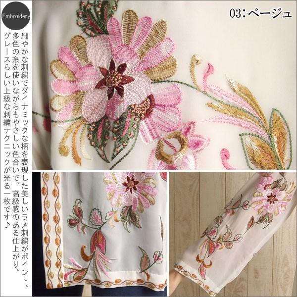 グレースコンチネンタルラメ刺繍ジョーゼットガウン GRACE CONTINENTAL（グレースコンチネンタル） SOLD OUT トップス ラメ