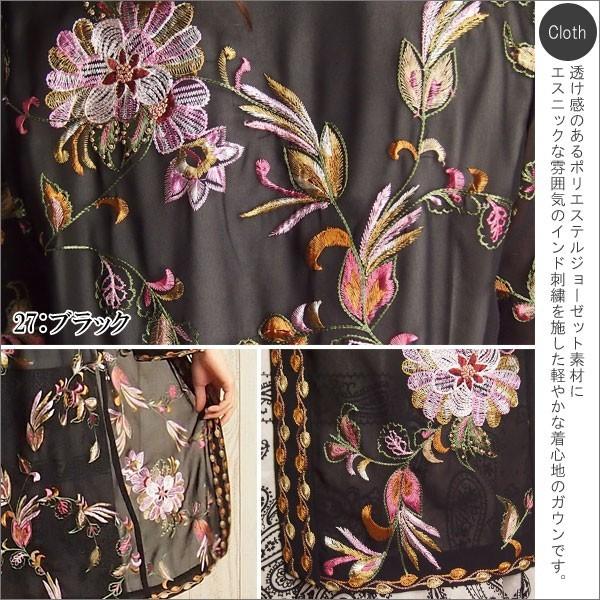 グレースコンチネンタルラメ刺繍ジョーゼットガウン GRACE CONTINENTAL（グレースコンチネンタル） SOLD OUT トップス ラメ