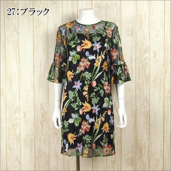 【新品未使用】グレースコンチネンタル ボタニカル刺繍チュールワンピース GRACE CONTINENTAL SOLD OUT グレースコンチネンタル ワンピース