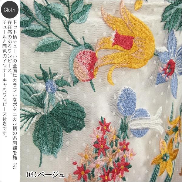 GRACE CONTINENTAL SOLD OUT グレースコンチネンタル ワンピース