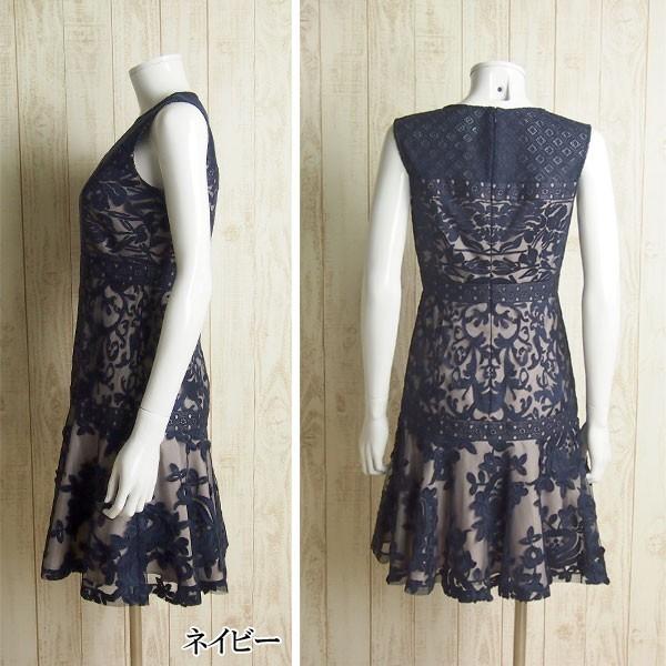 GRACE CONTINENTAL（グレースコンチネンタル） SOLD OUT ワンピース