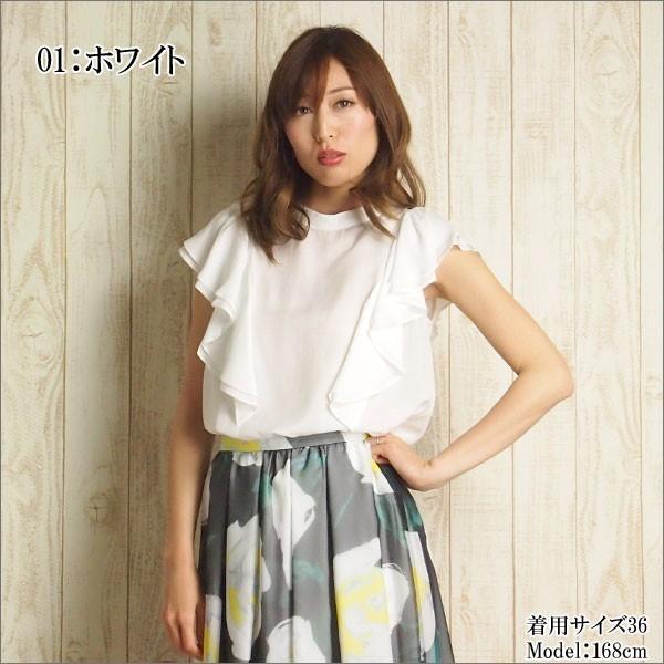 GRACE CONTINENTAL SOLD OUT グレースコンチネンタル トップス