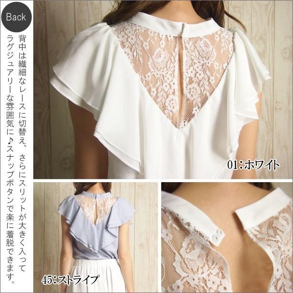 ガ*ン様 グレースコンチネンタル　刺繍フリルノースリーブトップ ガ*ン様 グレースコンチネンタル 刺繍フリルノースリーブトップ