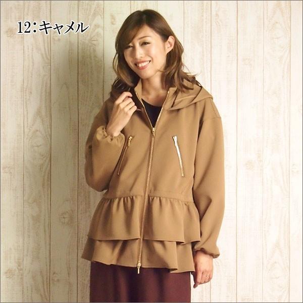 GRACE CONTINENTAL SOLD OUT グレースコンチネンタル アウター GRACE CONTINENTAL SOLD OUT グレースコンチネンタル アウター