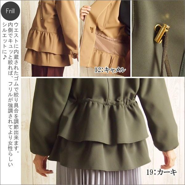 GRACE CONTINENTAL SOLD OUT グレースコンチネンタル アウター GRACE CONTINENTAL SOLD OUT グレースコンチネンタル アウター