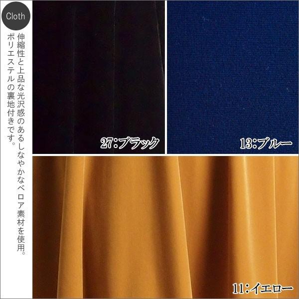 GRACE CONTINENTAL（グレースコンチネンタル） SOLD OUT ワンピース