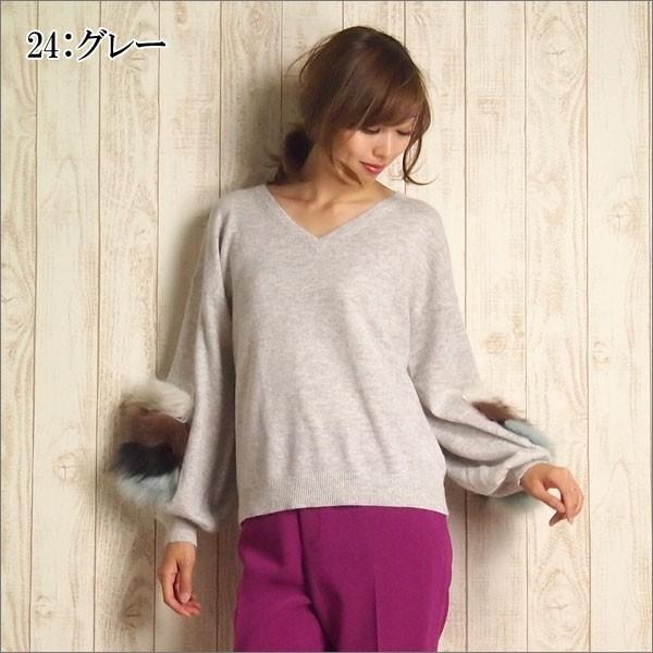 GRACE CONTINENTAL - 新品♡ファー付きトップス ファーカフストップ / GRACE CONTINENTAL | GRACE CONTINENTAL