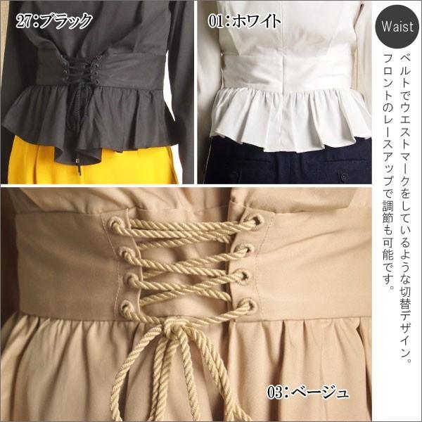 GRACE CONTINENTAL（グレースコンチネンタル） SOLD OUT トップス