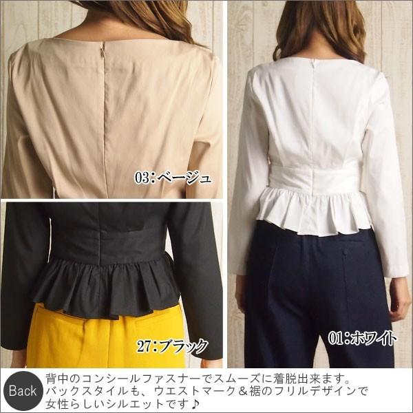 GRACE CONTINENTAL（グレースコンチネンタル） SOLD OUT トップス