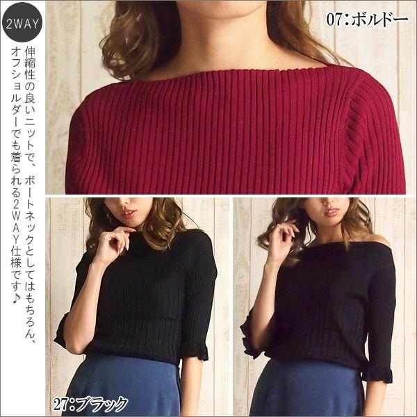 GRACE CONTINENTAL SOLD OUT グレースコンチネンタル トップス