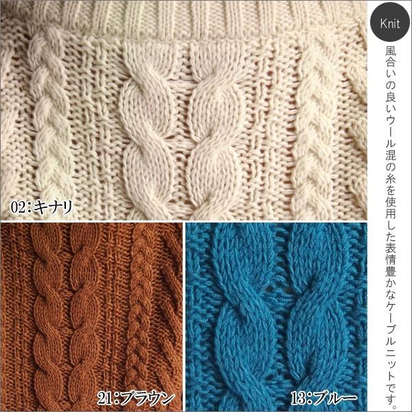 GRACE CONTINENTAL（グレースコンチネンタル） SOLD OUT トップス 2WAY