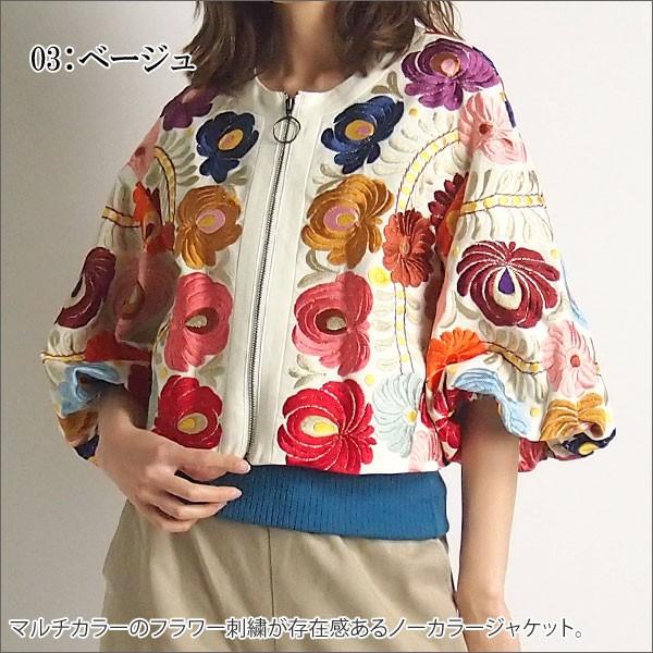 GRACE CONTINENTAL SOLD OUT グレースコンチネンタル アウター マルチ 