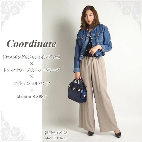 SOLD OUT グレースコンチネンタル アウター ドロストリングGジャン