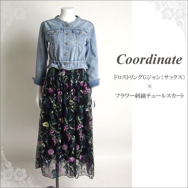 GRACE CONTINENTAL（グレースコンチネンタル） SOLD OUT アウター ドロ
