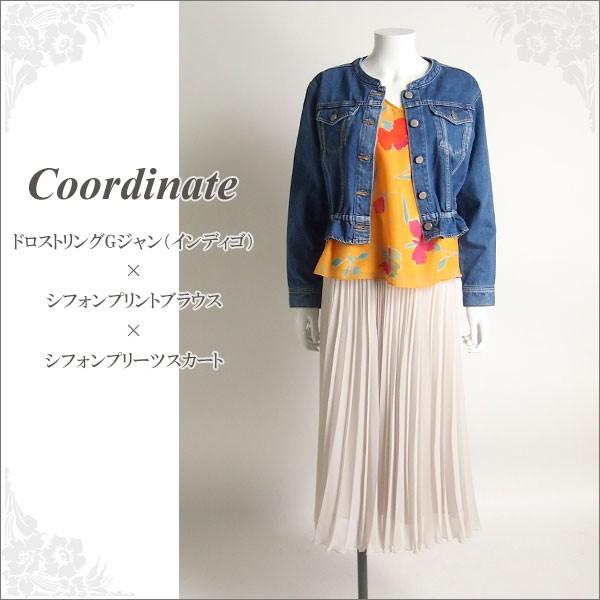 SOLD OUT グレースコンチネンタル アウター ドロストリングGジャン