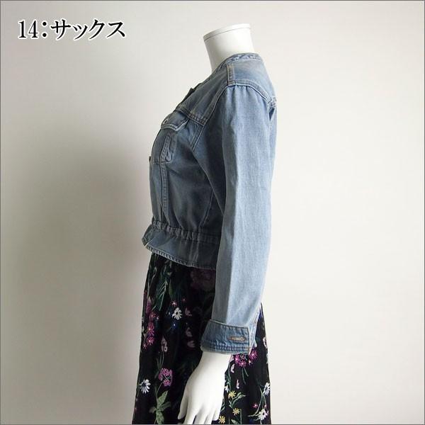 GRACE CONTINENTAL（グレースコンチネンタル） SOLD OUT アウター ドロ