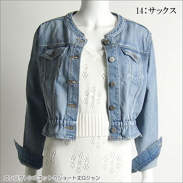 GRACE CONTINENTAL（グレースコンチネンタル） SOLD OUT アウター ドロ