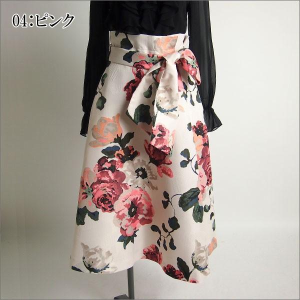 グレースコンチネンタル 美品 膝下スカート オシャレ-