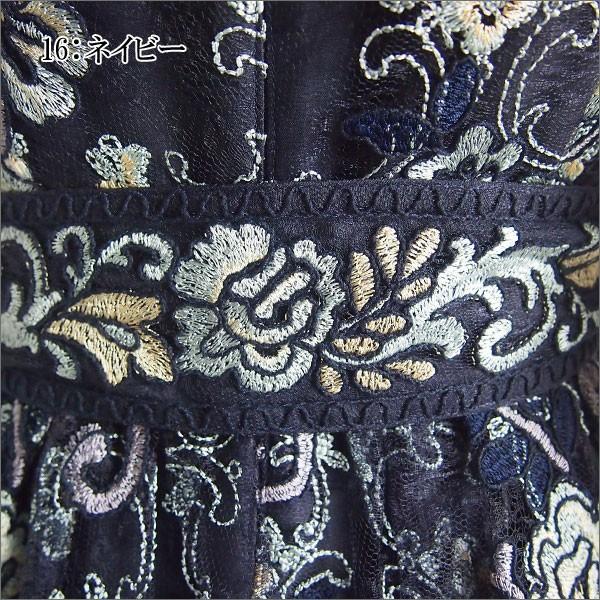 GRACE CONTINENTAL（グレースコンチネンタル） SOLD OUT ワンピース