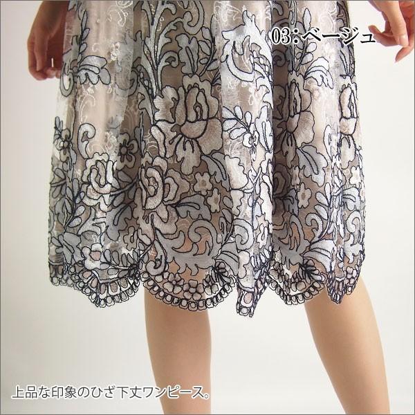 GRACE CONTINENTAL（グレースコンチネンタル） SOLD OUT ワンピース