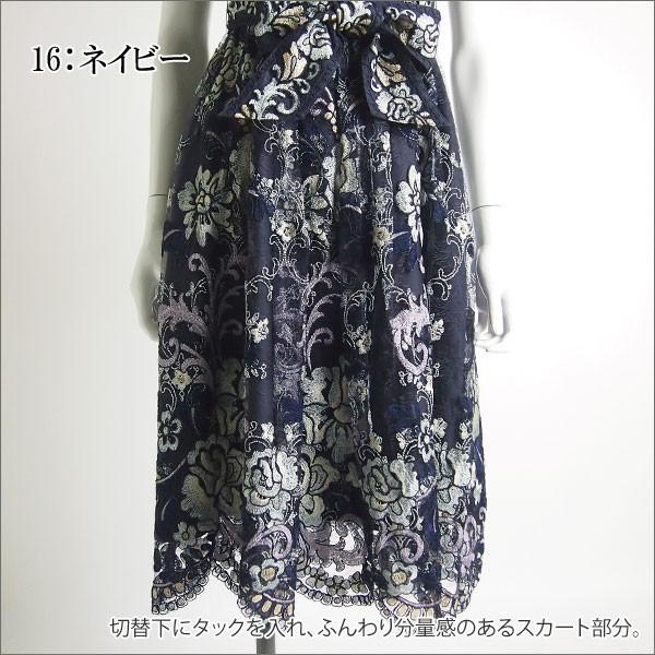 GRACE CONTINENTAL（グレースコンチネンタル） SOLD OUT ワンピース