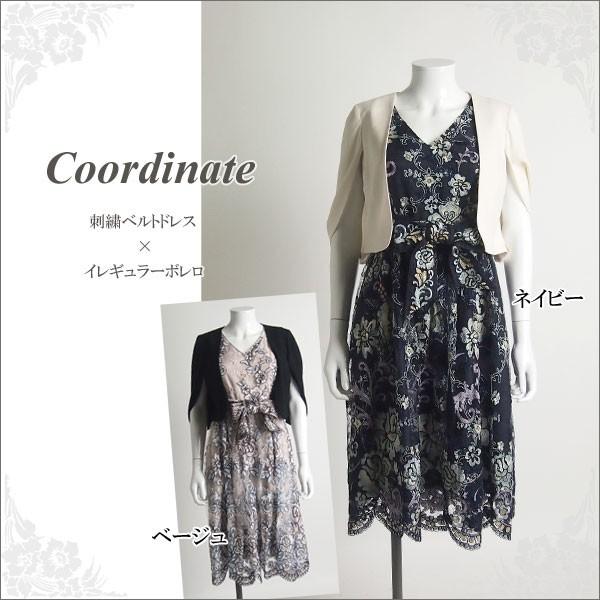 極美品◆グレースコンチネンタル 別注 ジュールトルニエ ツイードワンピース チドリツイードワンピース / GRACE CONTINENTAL | GRACE