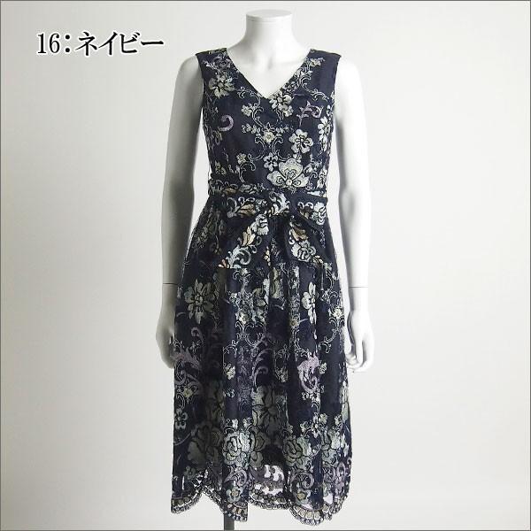 GRACE CONTINENTAL（グレースコンチネンタル） SOLD OUT ワンピース
