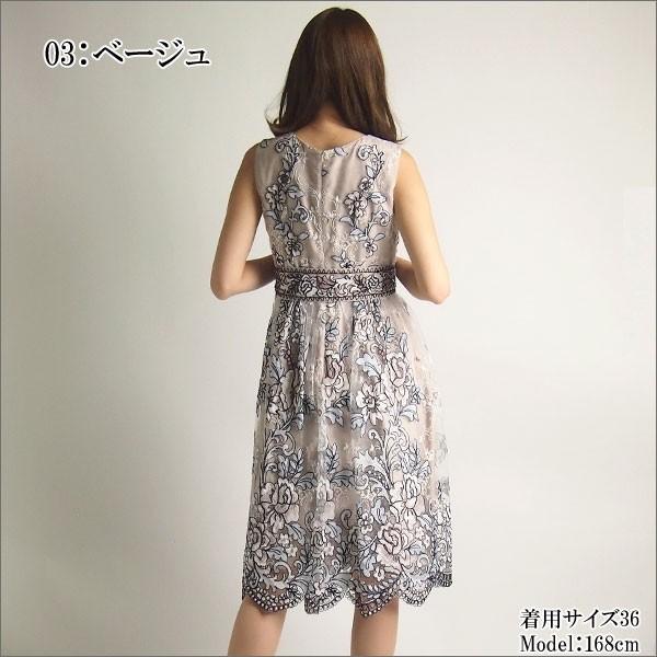 GRACE CONTINENTAL（グレースコンチネンタル） SOLD OUT ワンピース