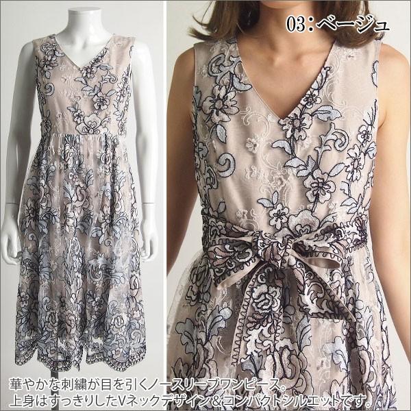 GRACE CONTINENTAL（グレースコンチネンタル） SOLD OUT ワンピース