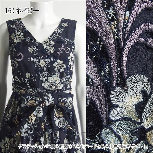 GRACE CONTINENTAL（グレースコンチネンタル） SOLD OUT ワンピース
