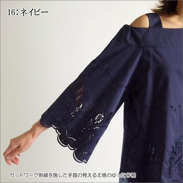 SOLD OUT グレースコンチネンタル トップス カットワークワンショル 