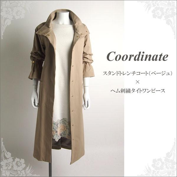 GRACE CONTINENTAL（グレースコンチネンタル） SOLD OUT アウター