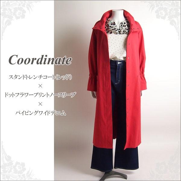 GRACE CONTINENTAL（グレースコンチネンタル） SOLD OUT アウター
