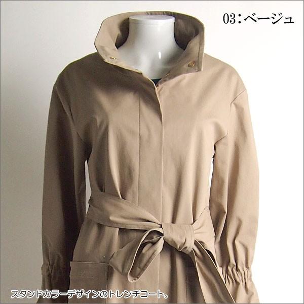 GRACE CONTINENTAL（グレースコンチネンタル） SOLD OUT アウター