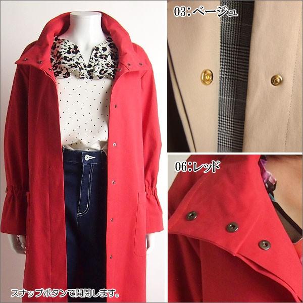 GRACE CONTINENTAL（グレースコンチネンタル） SOLD OUT アウター