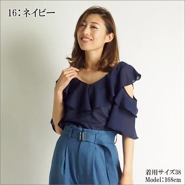 GRACE CONTINENTAL SOLD OUT グレースコンチネンタル トップス フリル 