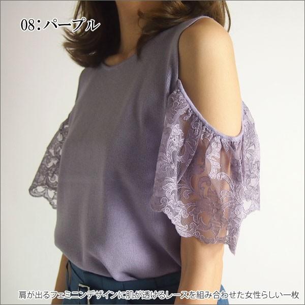 GRACE CONTINENTAL SOLD OUT グレースコンチネンタル トップス 袖 