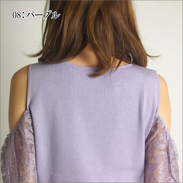 GRACE CONTINENTAL SOLD OUT グレースコンチネンタル トップス 袖 