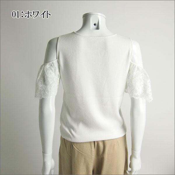 GRACE CONTINENTAL SOLD OUT グレースコンチネンタル トップス 袖 