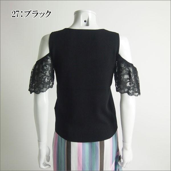 GRACE CONTINENTAL SOLD OUT グレースコンチネンタル トップス 袖 