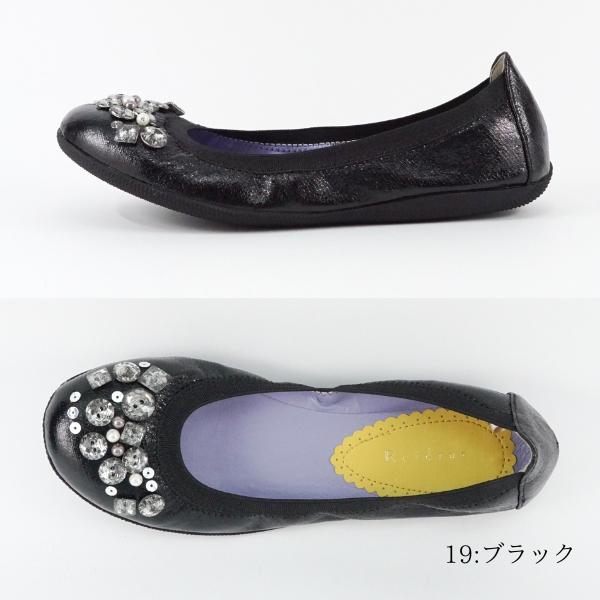 期間限定10%OFF パール ビジューつき バレエシューズ New Model 全7色 22.5cm〜25.0cm Reidroc レイドローク WORLD ワールド PeP-TOMIYA｜pep-tomiya｜23