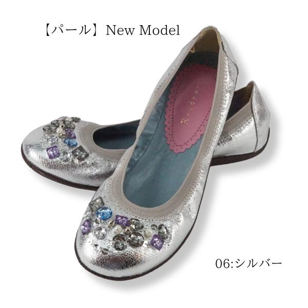 COCUE（コキュ） 期間限定10%OFF パール ビジューつき バレエシューズ
