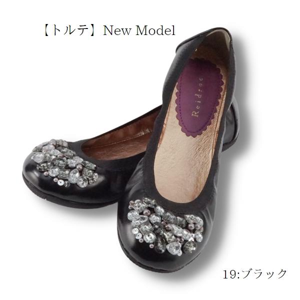 期間限定10%OFF トルテ ビジューつき バレエシューズ New Model 全7色 22.5cm〜25.0cm Reidroc レイドローク WORLD ワールド PeP-TOMIYA｜pep-tomiya｜11