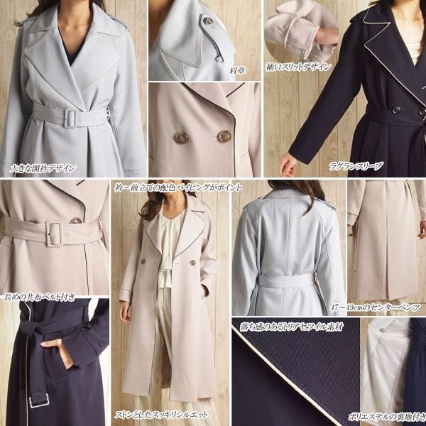 GRACE CONTINENTAL SOLD OUT グレースコンチネンタル コート GRACE CONTINENTAL SOLD OUT グレースコンチネンタル コート