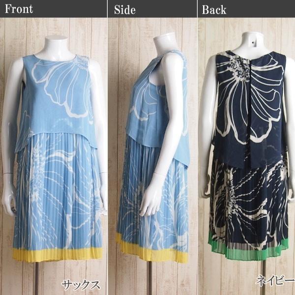 GRACE CONTINENTAL SOLD OUT グレースコンチネンタル ワンピース 